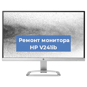 Замена шлейфа на мониторе HP V241ib в Самаре
